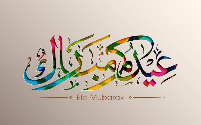 :	eid-mubarak-768x480.jpg
: 376
:	38.3 