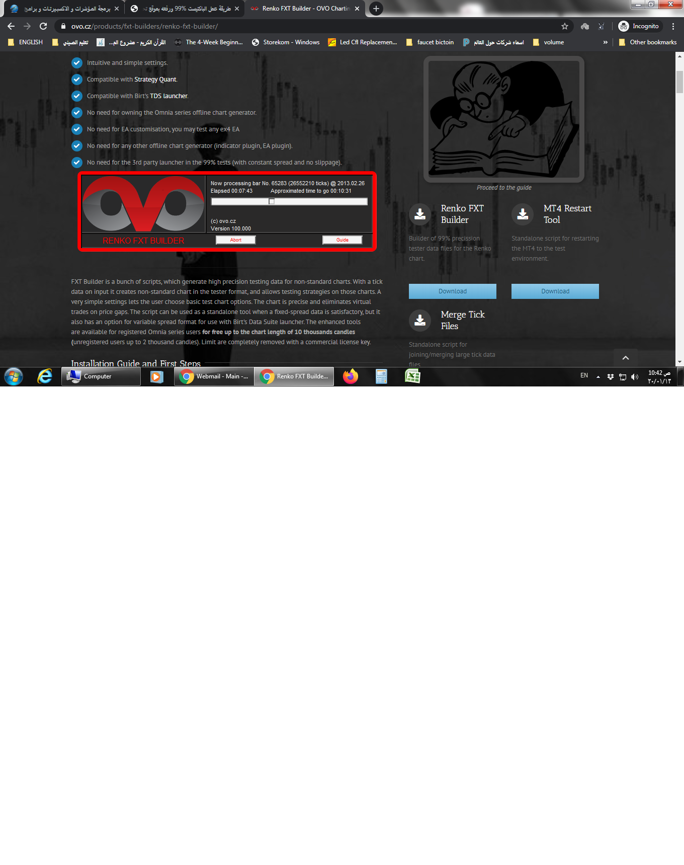 :	fxt.png
: 350
:	473.6 