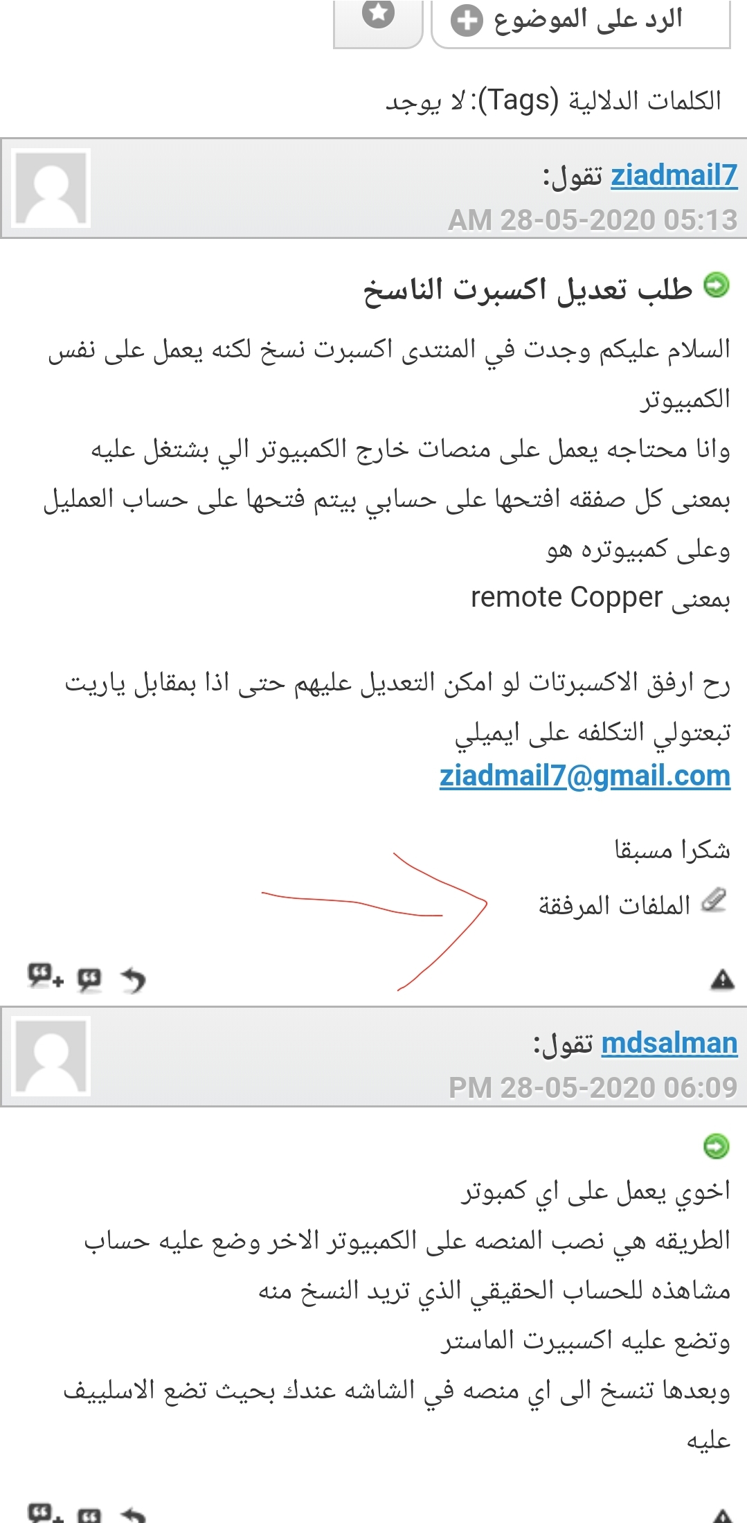 :	Screenshot_20200602-051752_Samsung Internet.jpg
: 647
:	428.8 