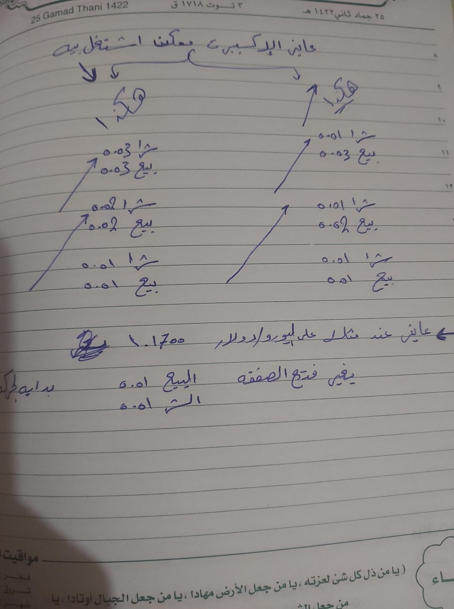 :	127609867.jpg
: 175
:	201.3 
