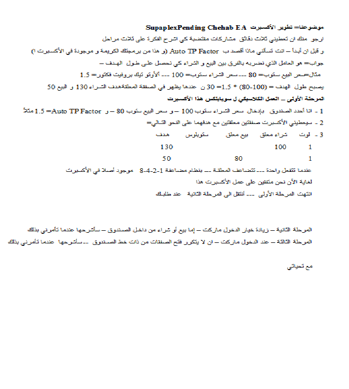 :	28-A- EA basic understanding-REVISED.png
: 382
:	28.9 