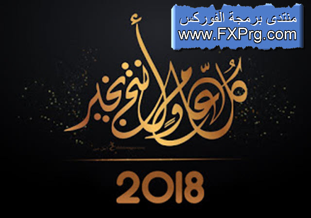 :	happy_new_year_2018_pictures_ (10) (1).jpg
: 312
:	55.2 
