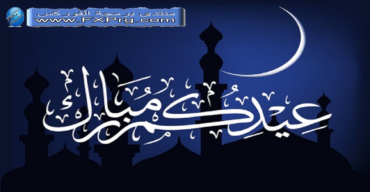 :	eid 2.jpg
: 776
:	73.7 