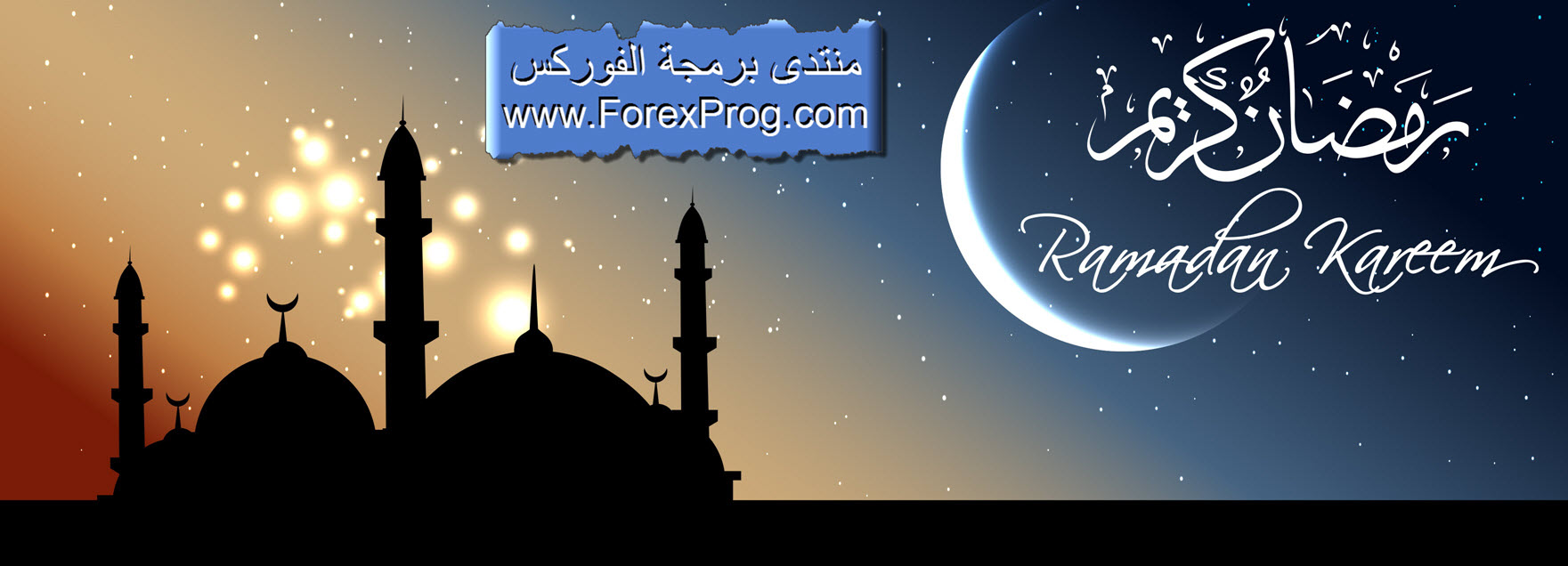 :	Ramadan-Deans-School.jpg
: 201
:	144.6 