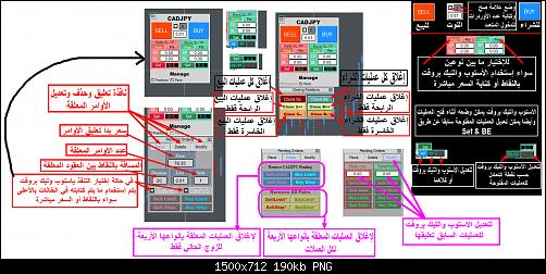 :	Trading Panel V1.2-YousefH.jpg
: 748
:	41.0 
