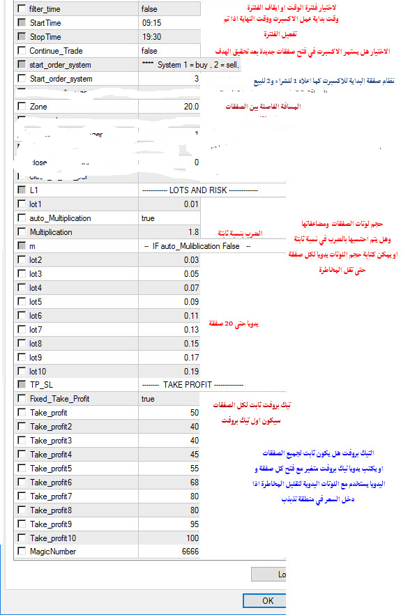 الاســـم:	Hedge_Rh_EA_v6.4_settings.png
المشاهدات: 971
الحجـــم:	266.5 كيلوبايت
