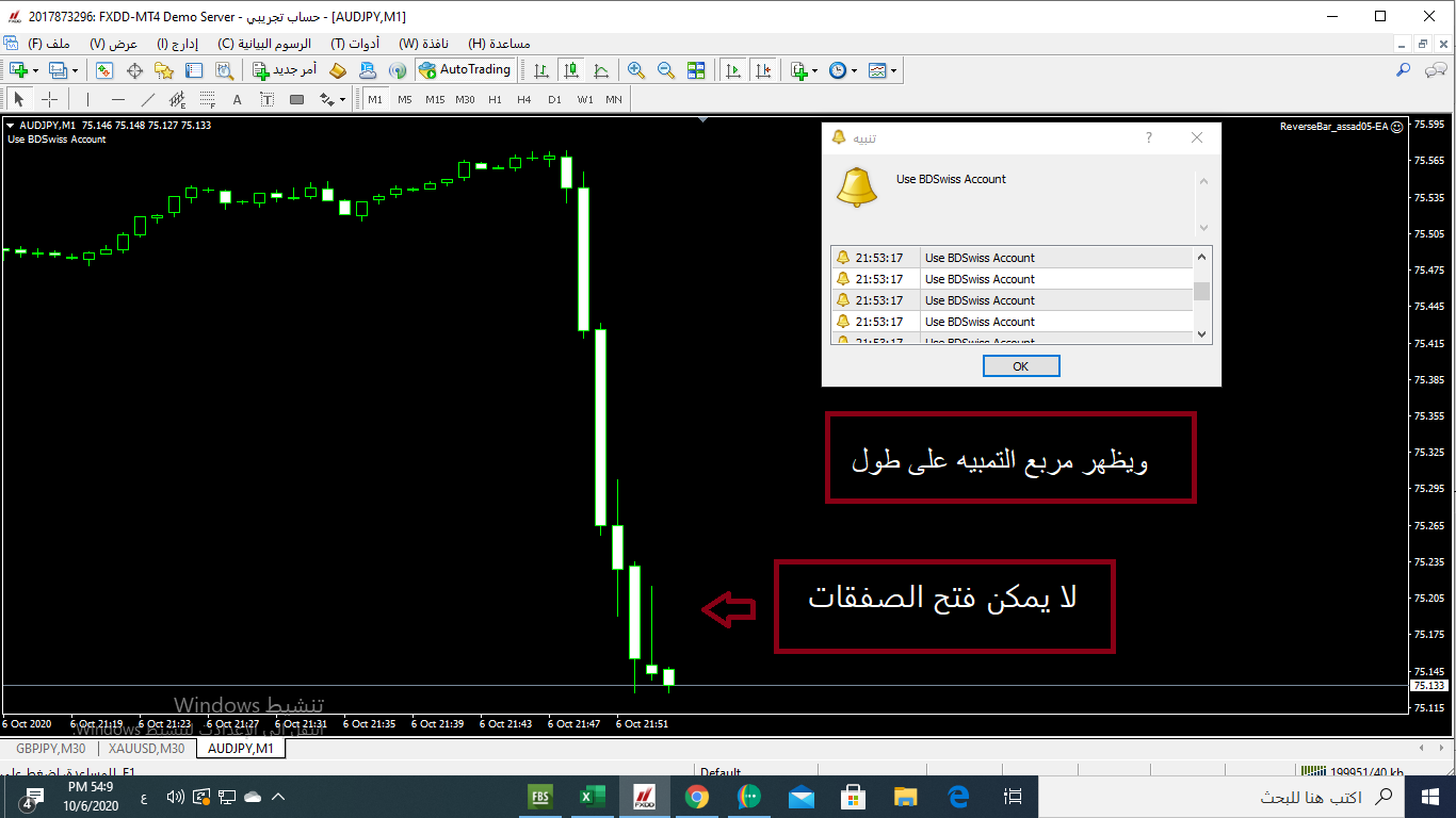 الاســـم:	assad.png
المشاهدات: 234
الحجـــم:	94.9 كيلوبايت